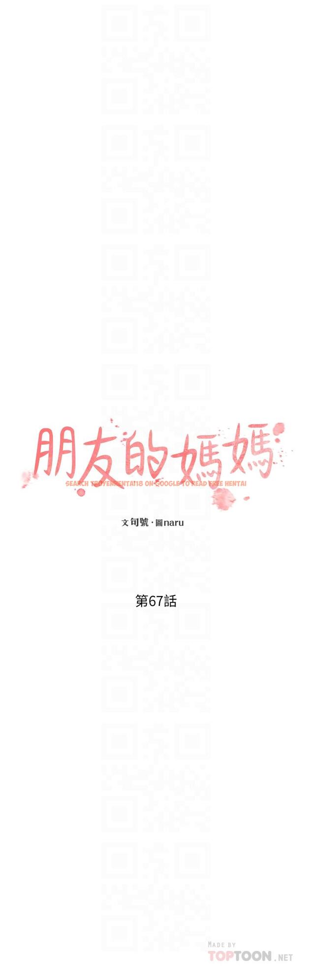 查看漫画朋友的媽媽 - 第67話-高潮不斷的夜晚 - tymanga.com中的828127图片