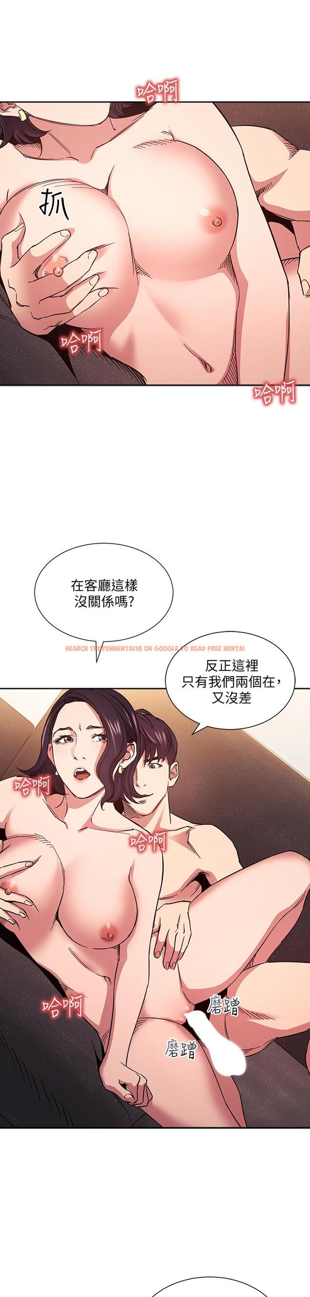 查看漫画朋友的媽媽 - 第67話-高潮不斷的夜晚 - tymanga.com中的828128图片