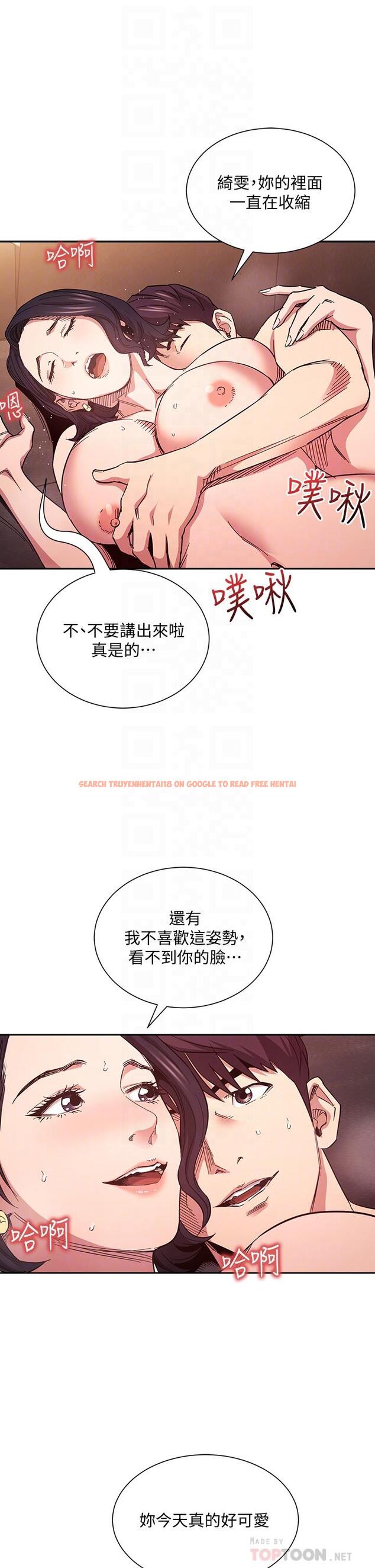 查看漫画朋友的媽媽 - 第67話-高潮不斷的夜晚 - tymanga.com中的828131图片