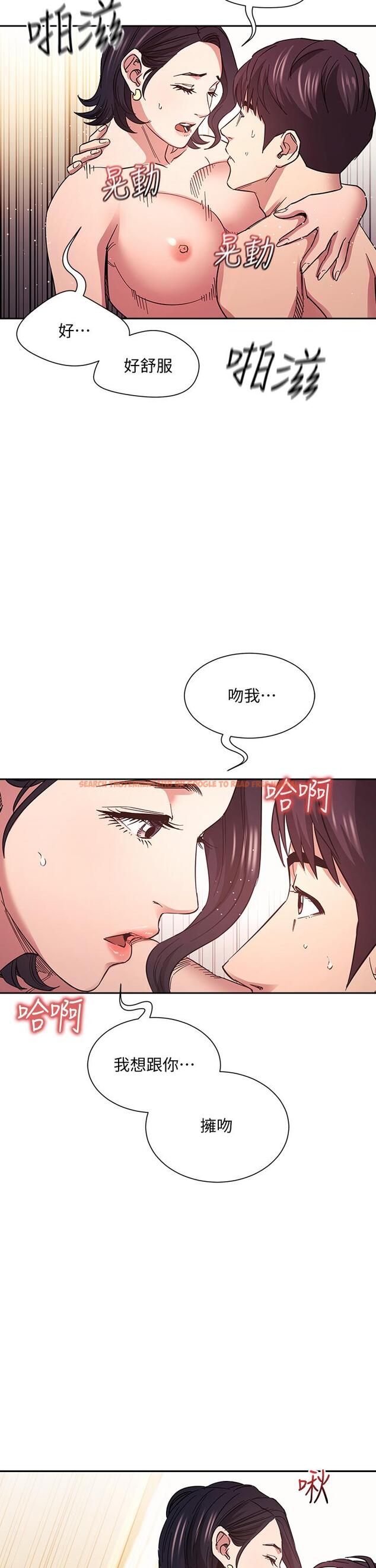 查看漫画朋友的媽媽 - 第67話-高潮不斷的夜晚 - tymanga.com中的828136图片