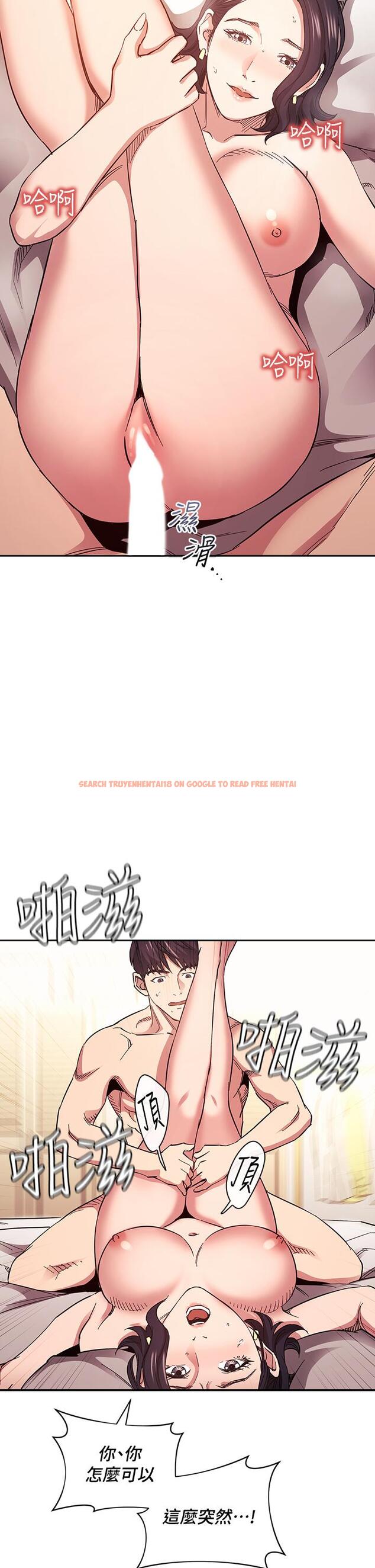 查看漫画朋友的媽媽 - 第67話-高潮不斷的夜晚 - tymanga.com中的828144图片