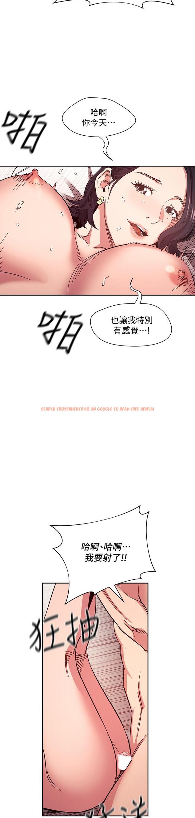 查看漫画朋友的媽媽 - 第67話-高潮不斷的夜晚 - tymanga.com中的828146图片