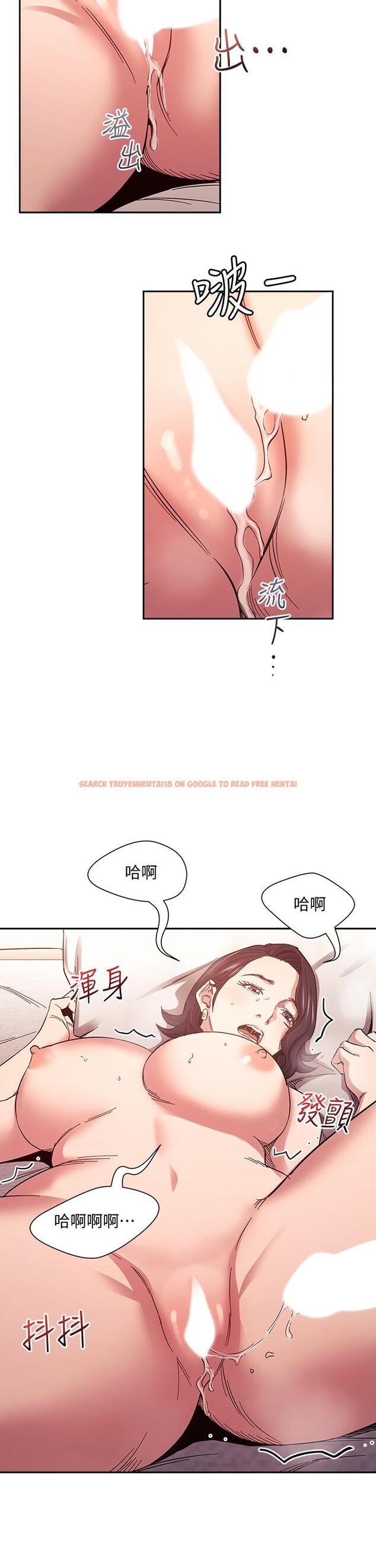 查看漫画朋友的媽媽 - 第67話-高潮不斷的夜晚 - tymanga.com中的828149图片