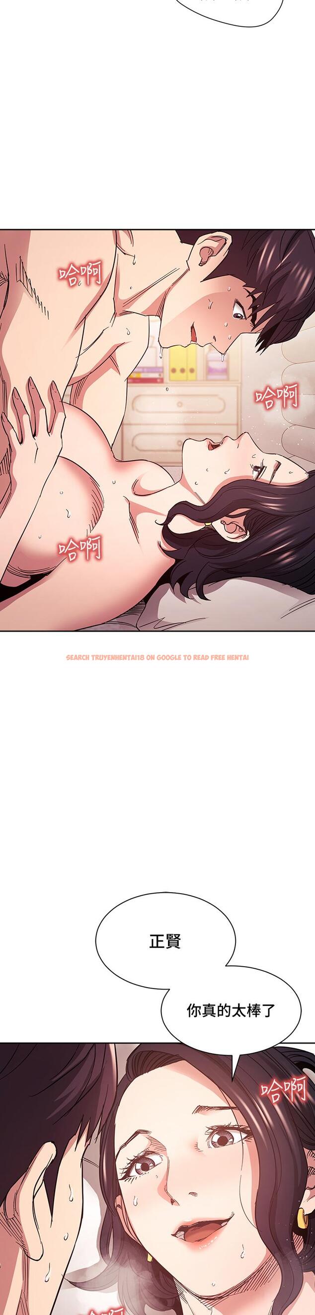 查看漫画朋友的媽媽 - 第67話-高潮不斷的夜晚 - tymanga.com中的828157图片