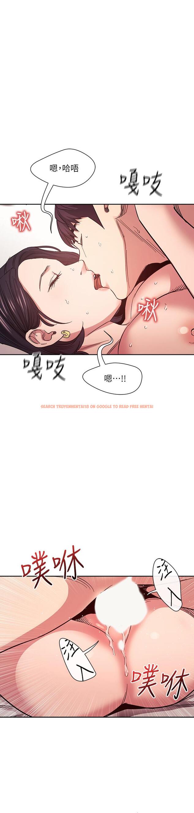 查看漫画朋友的媽媽 - 第68話-愛上刺激感 - tymanga.com中的830470图片
