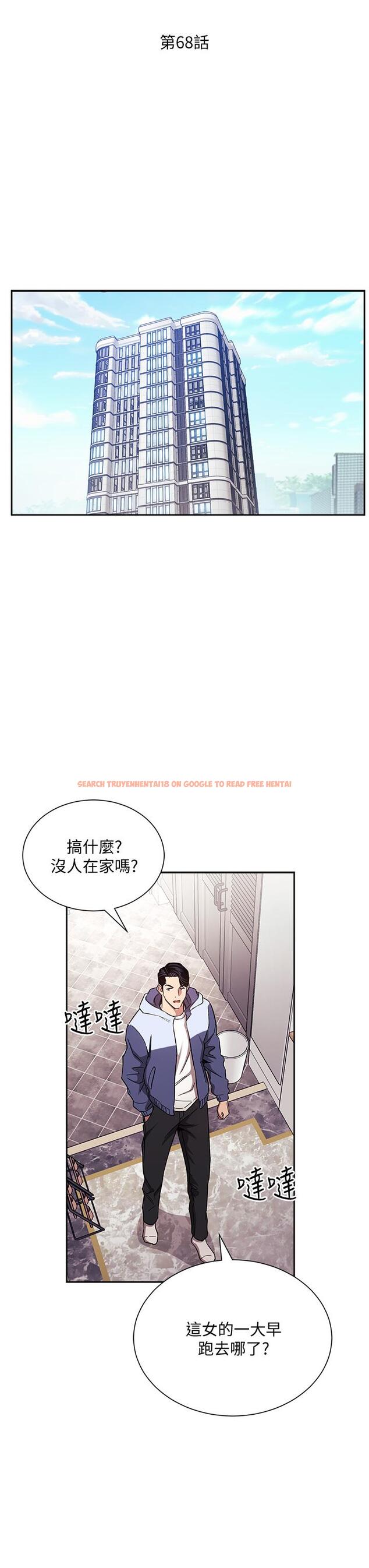 查看漫画朋友的媽媽 - 第68話-愛上刺激感 - tymanga.com中的830476图片