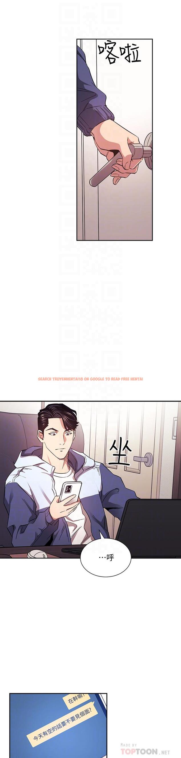 查看漫画朋友的媽媽 - 第68話-愛上刺激感 - tymanga.com中的830477图片
