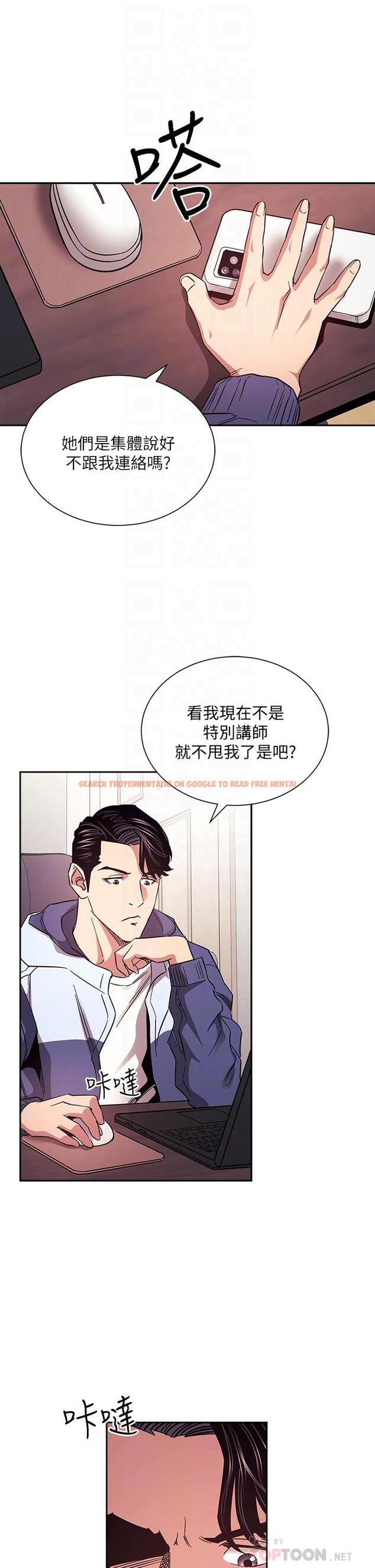 查看漫画朋友的媽媽 - 第68話-愛上刺激感 - tymanga.com中的830479图片
