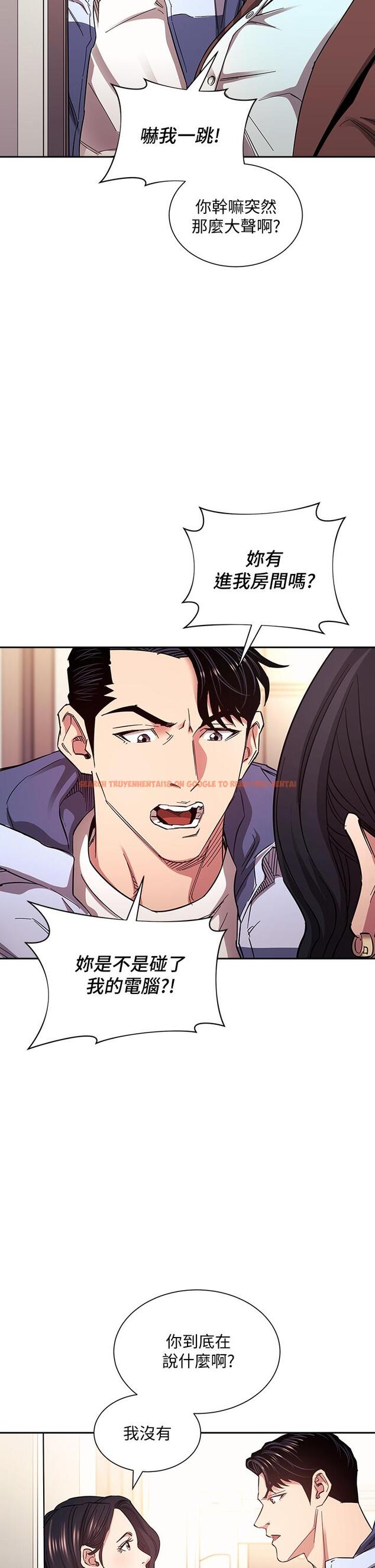 查看漫画朋友的媽媽 - 第68話-愛上刺激感 - tymanga.com中的830482图片