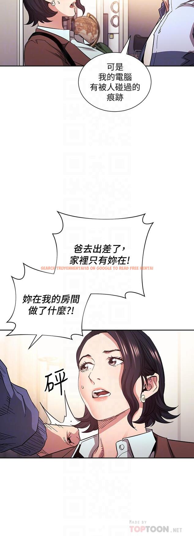 查看漫画朋友的媽媽 - 第68話-愛上刺激感 - tymanga.com中的830483图片