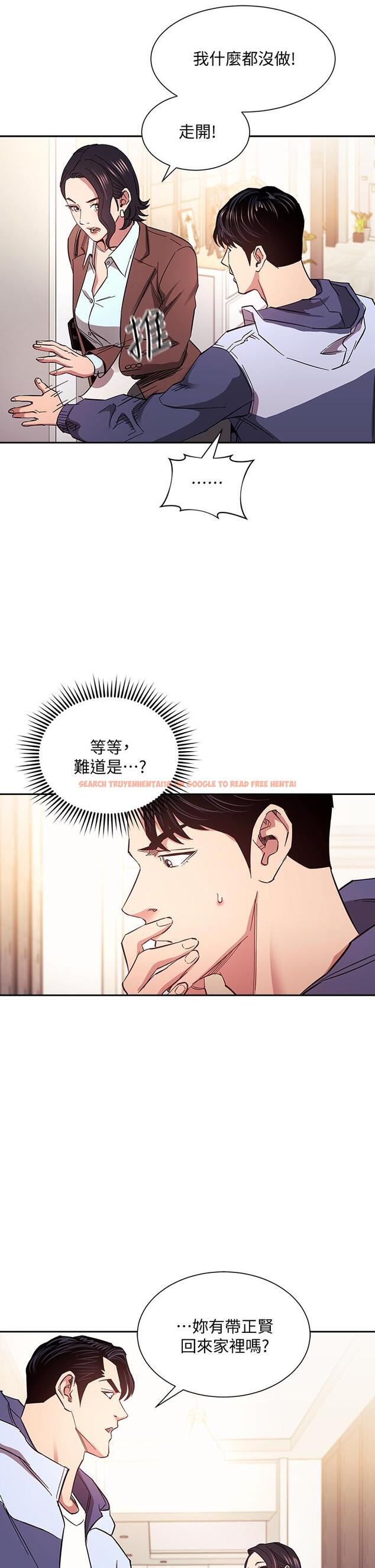 查看漫画朋友的媽媽 - 第68話-愛上刺激感 - tymanga.com中的830484图片