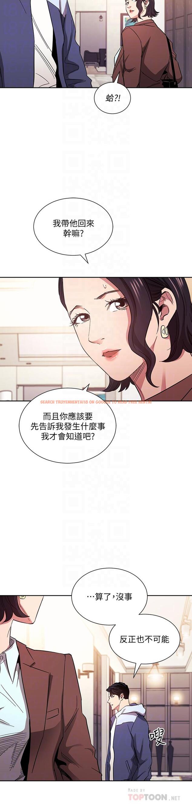 查看漫画朋友的媽媽 - 第68話-愛上刺激感 - tymanga.com中的830485图片