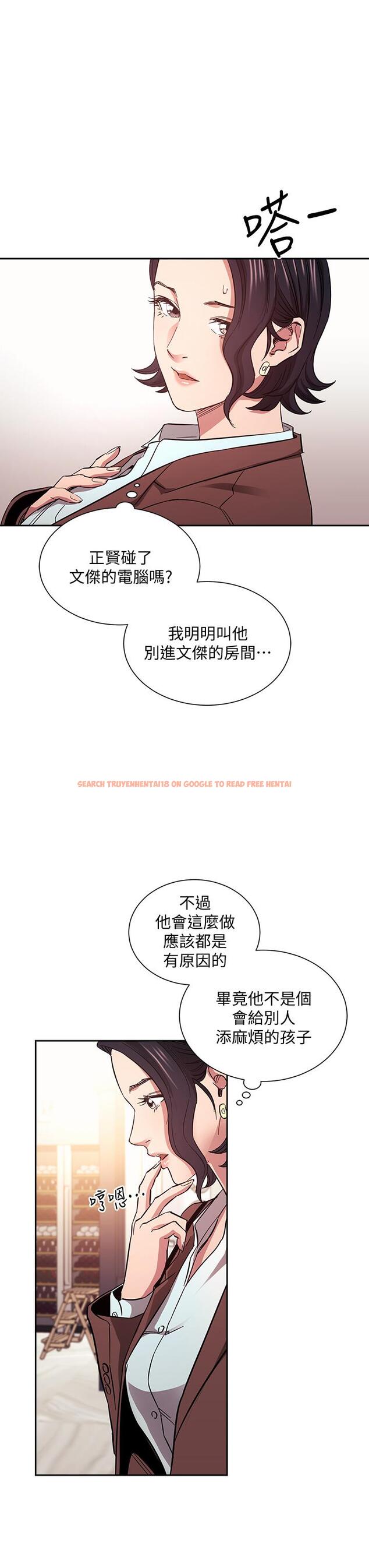 查看漫画朋友的媽媽 - 第68話-愛上刺激感 - tymanga.com中的830486图片