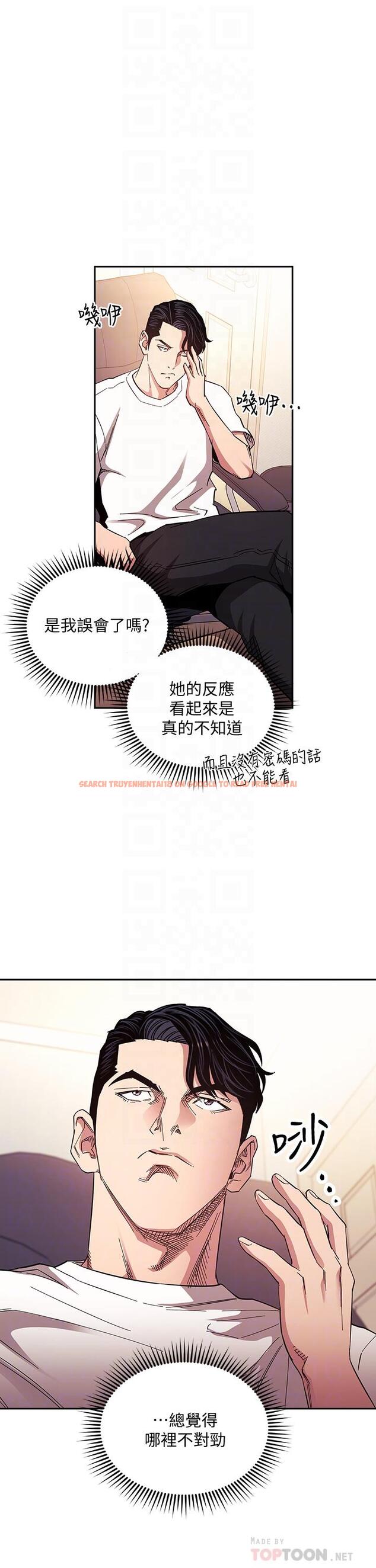 查看漫画朋友的媽媽 - 第68話-愛上刺激感 - tymanga.com中的830487图片