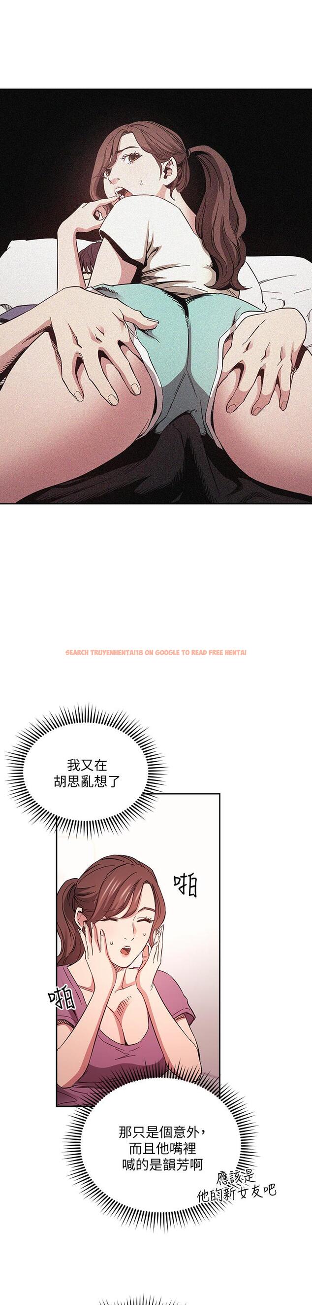 查看漫画朋友的媽媽 - 第68話-愛上刺激感 - tymanga.com中的830492图片