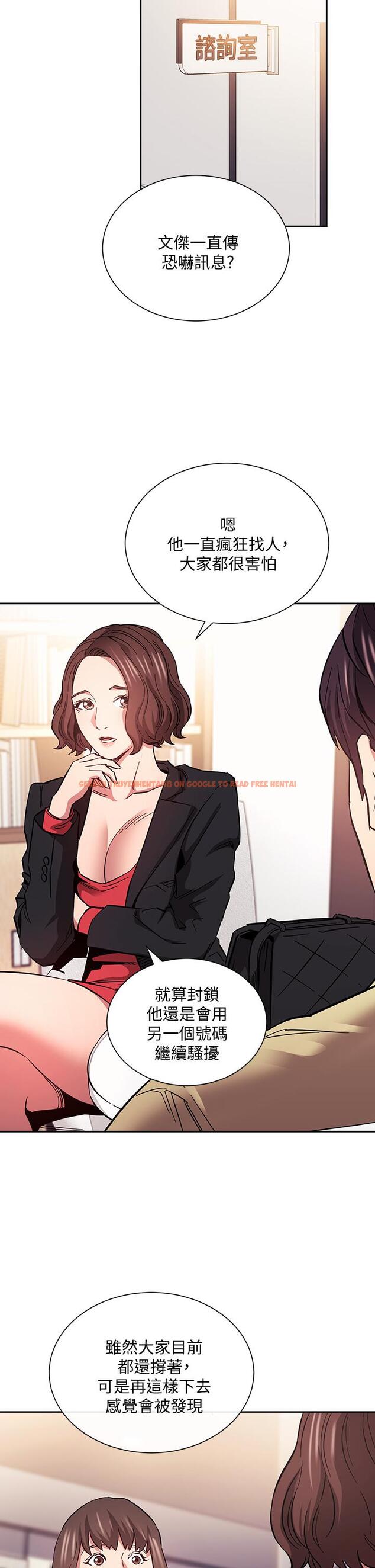 查看漫画朋友的媽媽 - 第68話-愛上刺激感 - tymanga.com中的830495图片