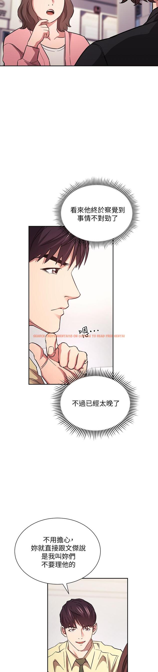 查看漫画朋友的媽媽 - 第68話-愛上刺激感 - tymanga.com中的830496图片