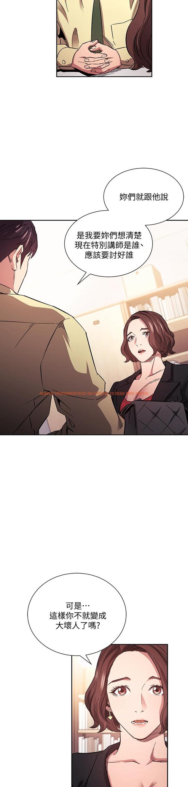 查看漫画朋友的媽媽 - 第68話-愛上刺激感 - tymanga.com中的830497图片