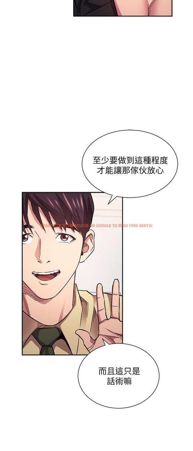 查看漫画朋友的媽媽 - 第68話-愛上刺激感 - tymanga.com中的830498图片