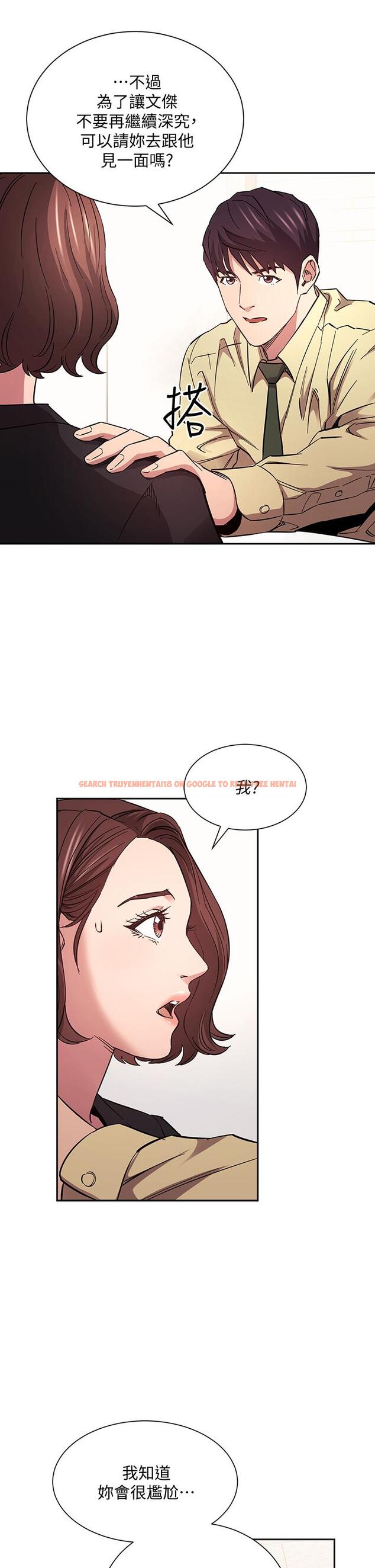 查看漫画朋友的媽媽 - 第68話-愛上刺激感 - tymanga.com中的830499图片
