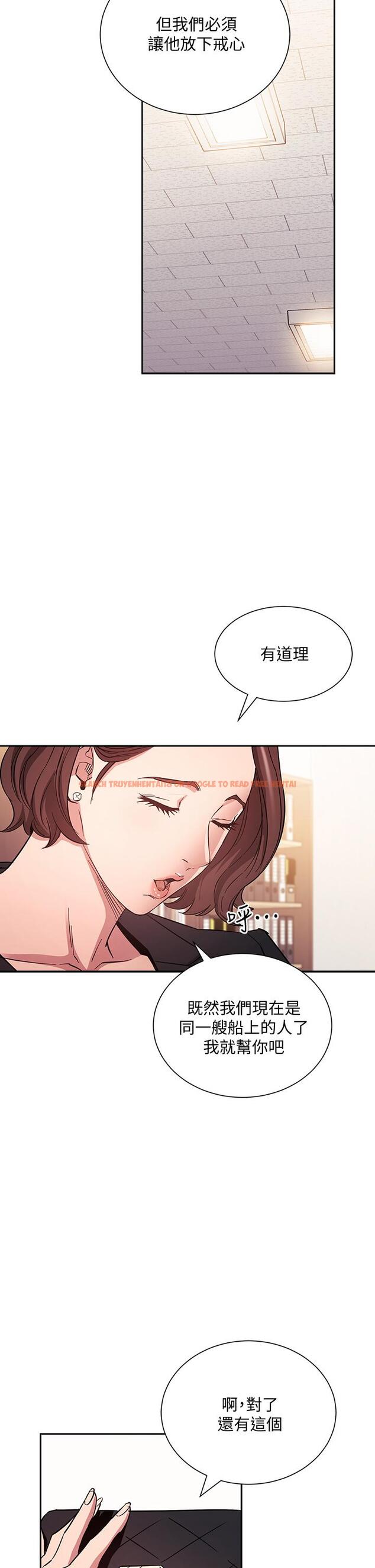 查看漫画朋友的媽媽 - 第68話-愛上刺激感 - tymanga.com中的830500图片