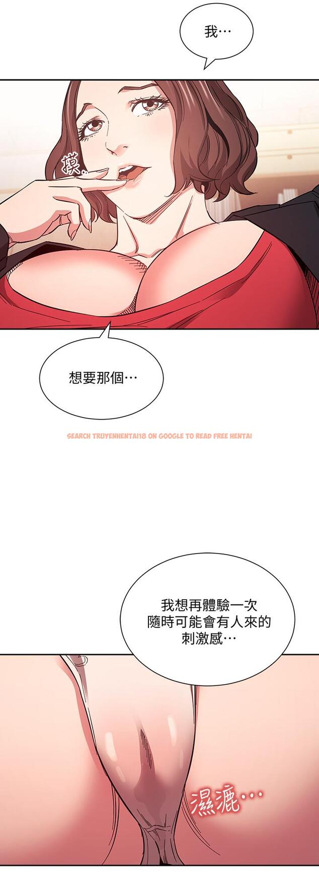 查看漫画朋友的媽媽 - 第68話-愛上刺激感 - tymanga.com中的830504图片