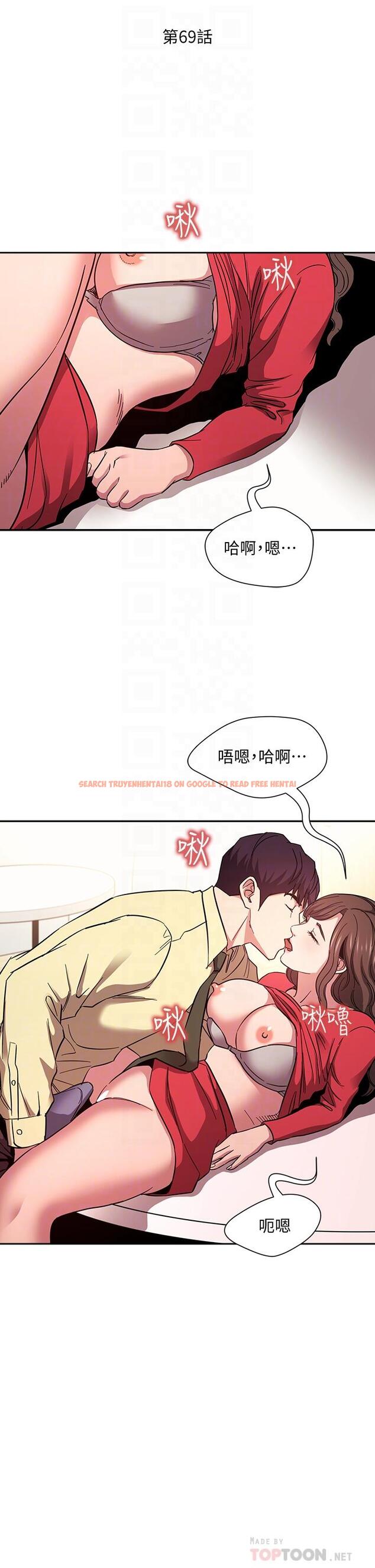 查看漫画朋友的媽媽 - 第69話-老師，叫我媽 - tymanga.com中的832786图片