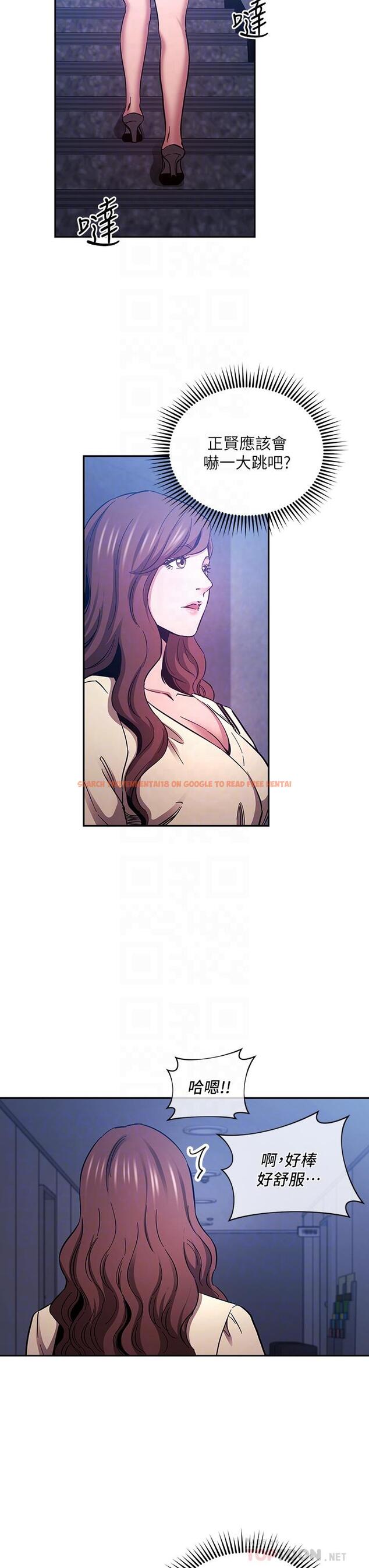 查看漫画朋友的媽媽 - 第69話-老師，叫我媽 - tymanga.com中的832792图片