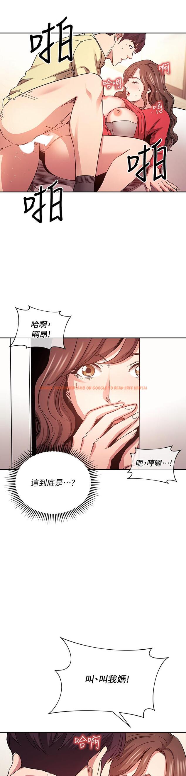 查看漫画朋友的媽媽 - 第69話-老師，叫我媽 - tymanga.com中的832795图片