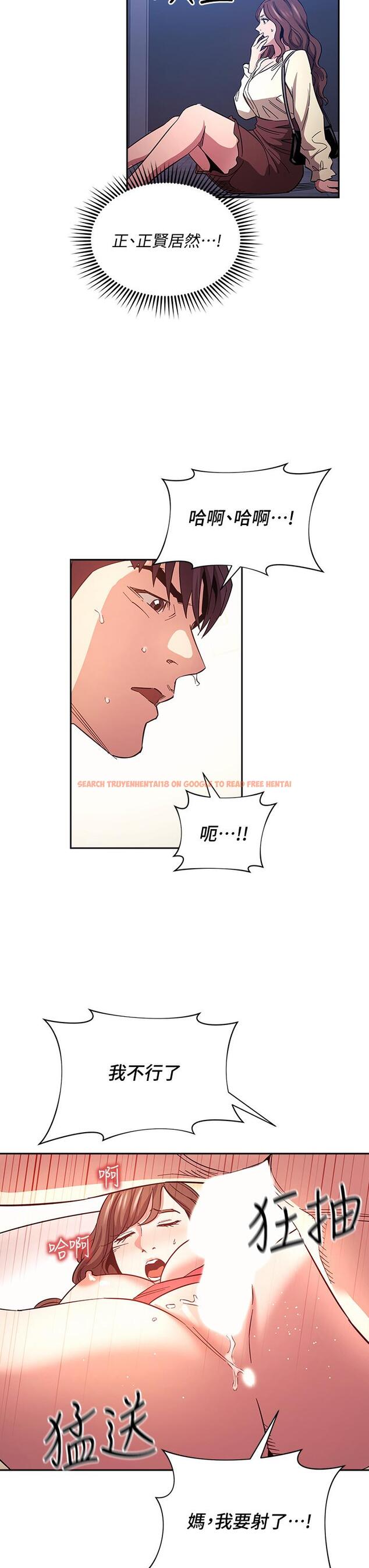 查看漫画朋友的媽媽 - 第69話-老師，叫我媽 - tymanga.com中的832797图片
