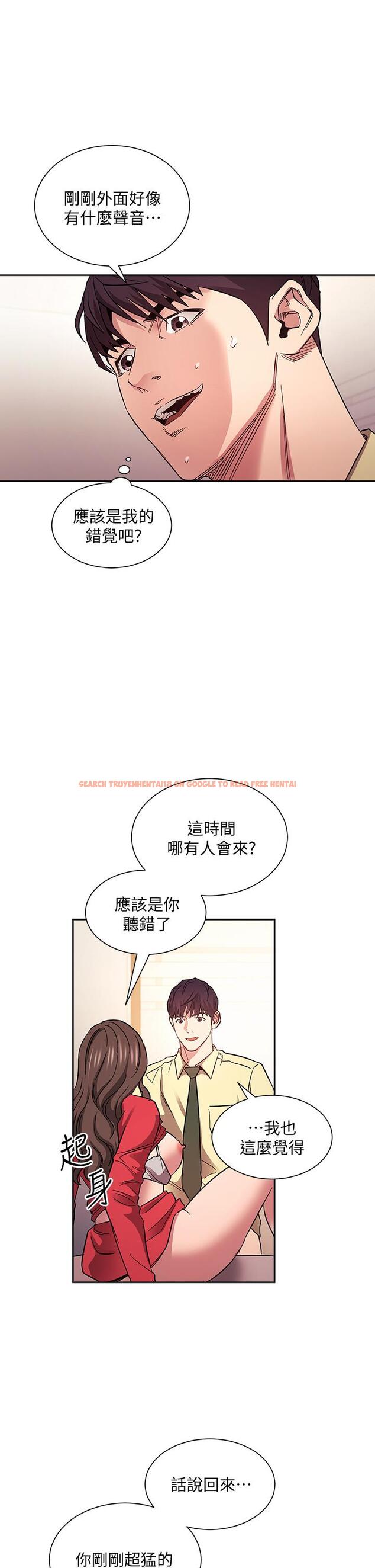 查看漫画朋友的媽媽 - 第69話-老師，叫我媽 - tymanga.com中的832803图片