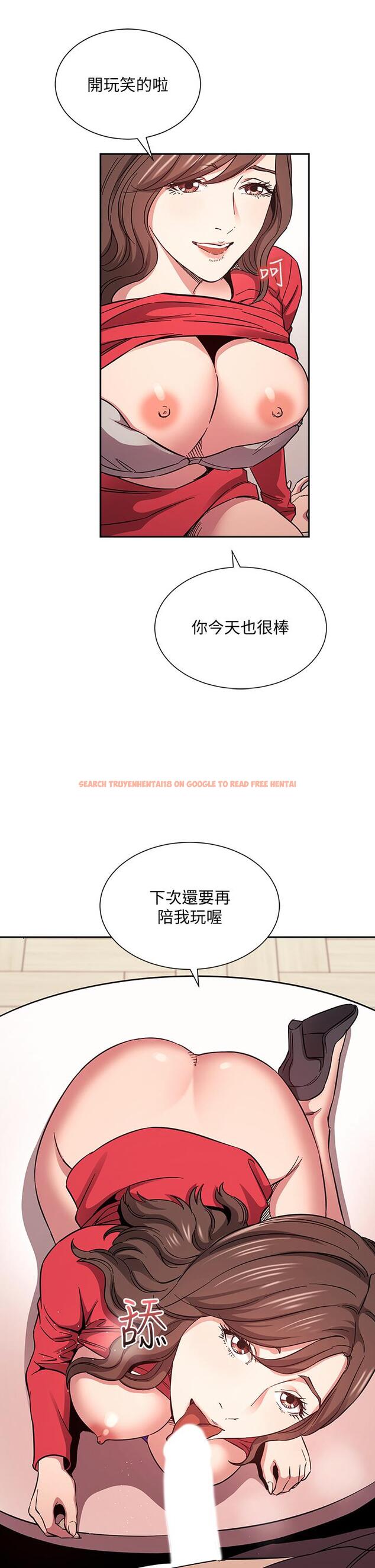 查看漫画朋友的媽媽 - 第69話-老師，叫我媽 - tymanga.com中的832805图片