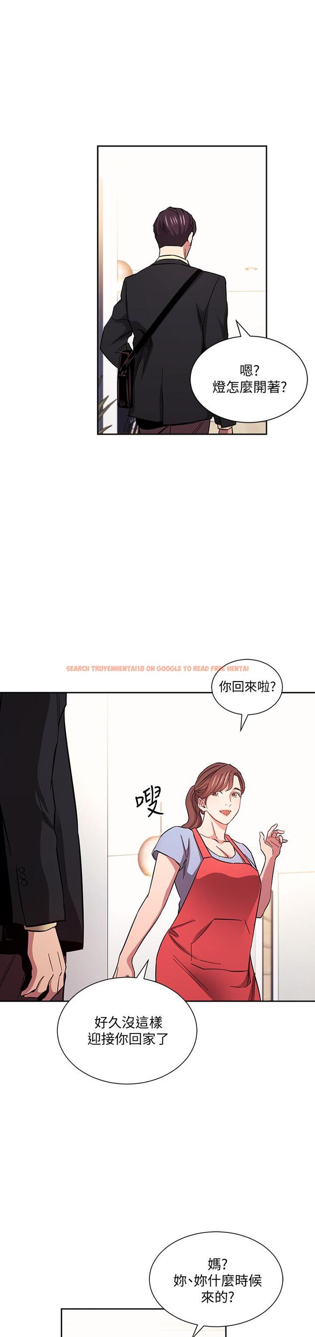 查看漫画朋友的媽媽 - 第69話-老師，叫我媽 - tymanga.com中的832807图片