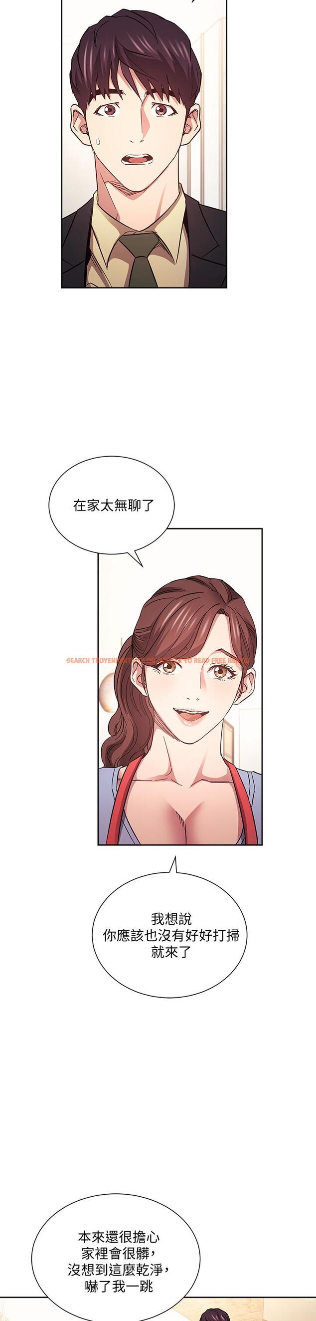 查看漫画朋友的媽媽 - 第69話-老師，叫我媽 - tymanga.com中的832808图片