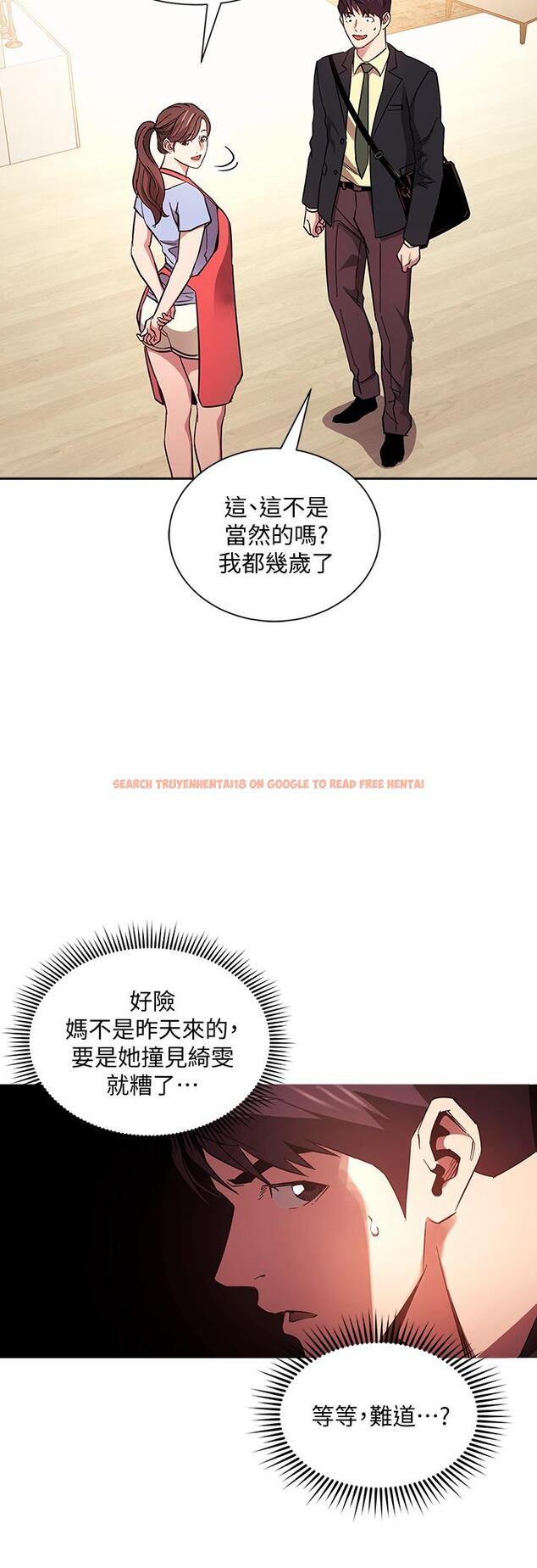 查看漫画朋友的媽媽 - 第69話-老師，叫我媽 - tymanga.com中的832809图片