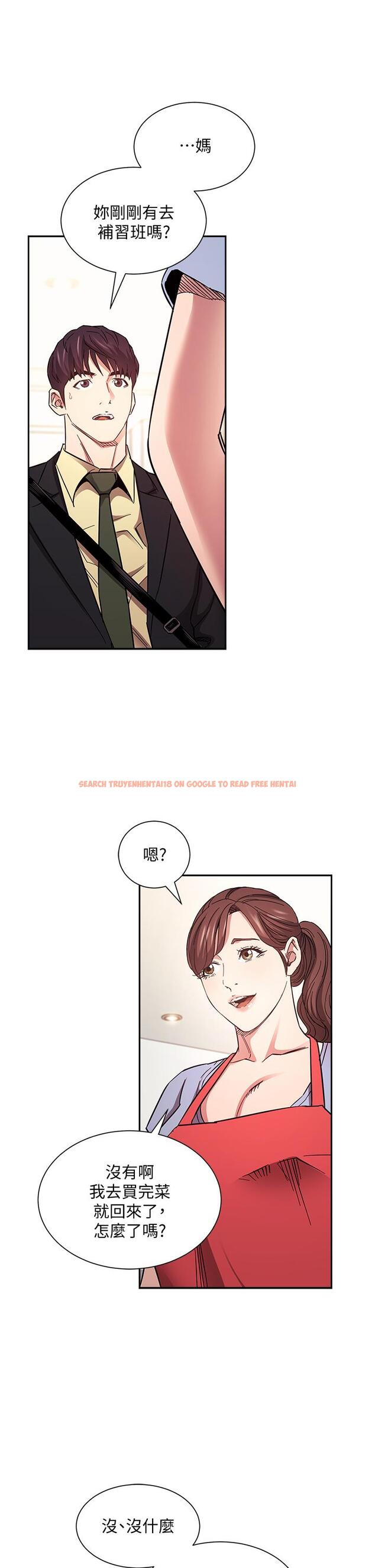 查看漫画朋友的媽媽 - 第69話-老師，叫我媽 - tymanga.com中的832810图片