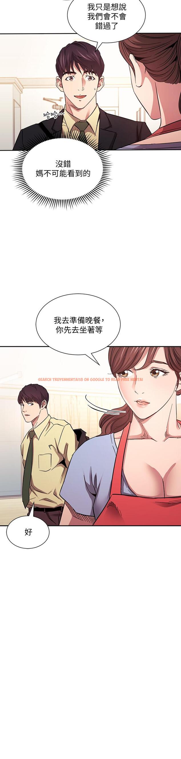 查看漫画朋友的媽媽 - 第69話-老師，叫我媽 - tymanga.com中的832811图片