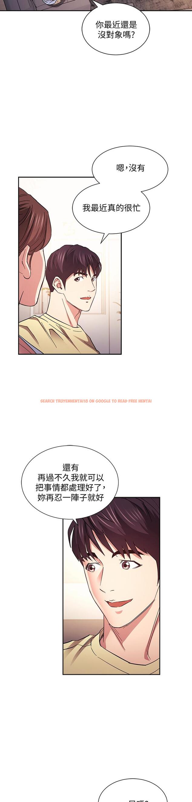 查看漫画朋友的媽媽 - 第69話-老師，叫我媽 - tymanga.com中的832813图片