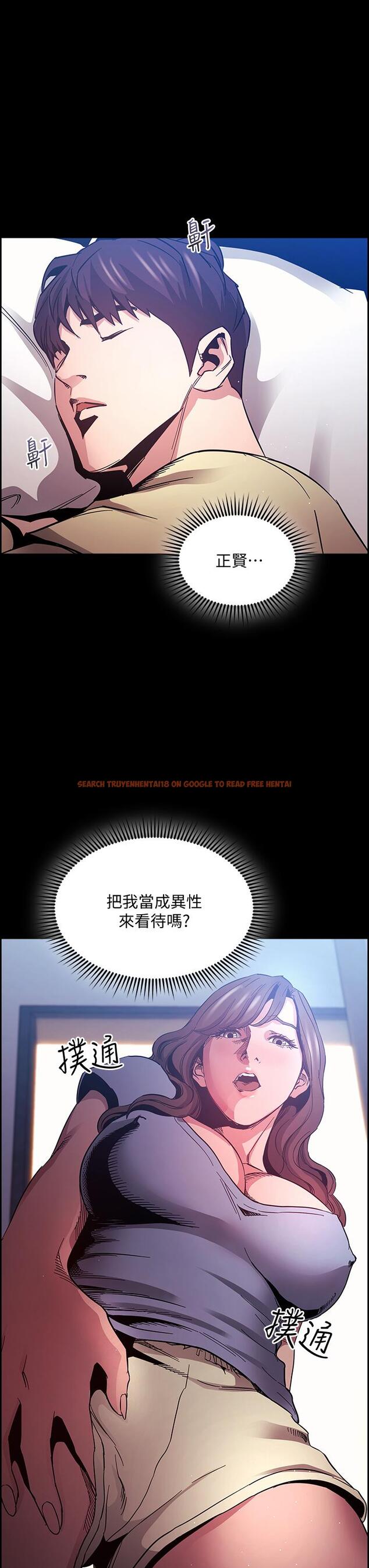 查看漫画朋友的媽媽 - 第69話-老師，叫我媽 - tymanga.com中的832817图片