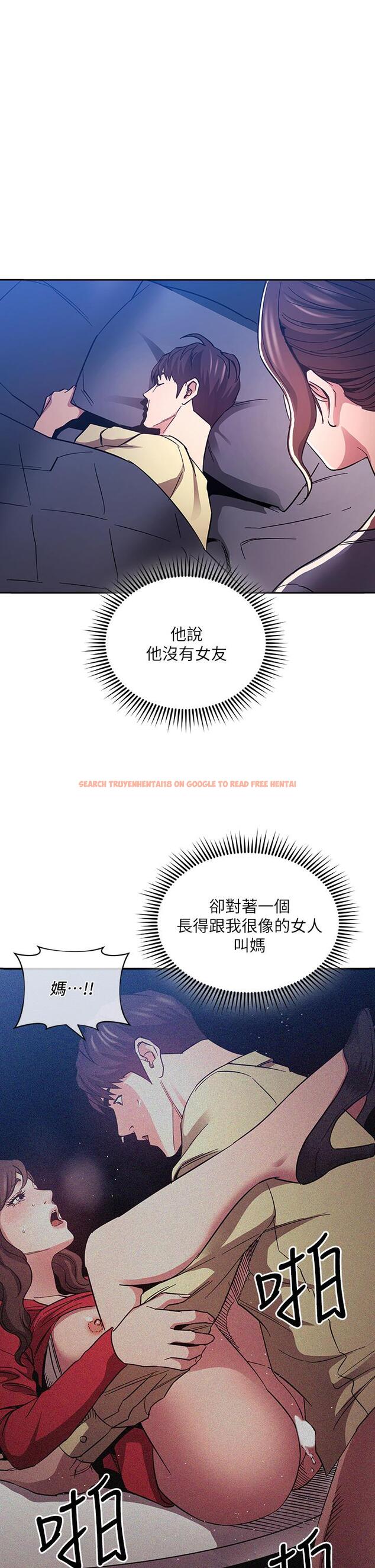 查看漫画朋友的媽媽 - 第70話-要當女人還是媽媽？ - tymanga.com中的835403图片