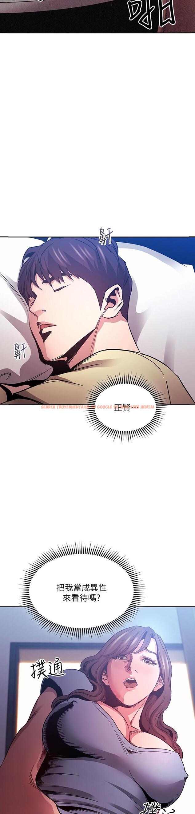查看漫画朋友的媽媽 - 第70話-要當女人還是媽媽？ - tymanga.com中的835404图片