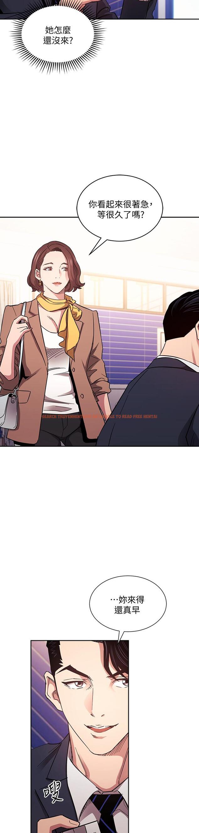 查看漫画朋友的媽媽 - 第70話-要當女人還是媽媽？ - tymanga.com中的835407图片