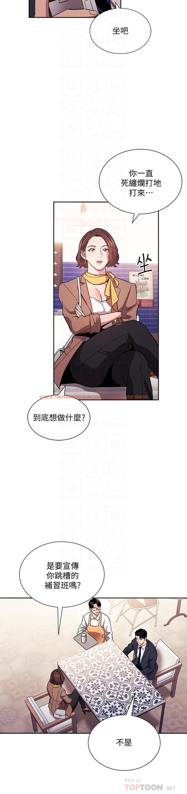 查看漫画朋友的媽媽 - 第70話-要當女人還是媽媽？ - tymanga.com中的835408图片