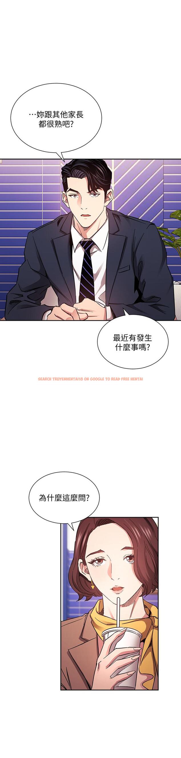 查看漫画朋友的媽媽 - 第70話-要當女人還是媽媽？ - tymanga.com中的835409图片