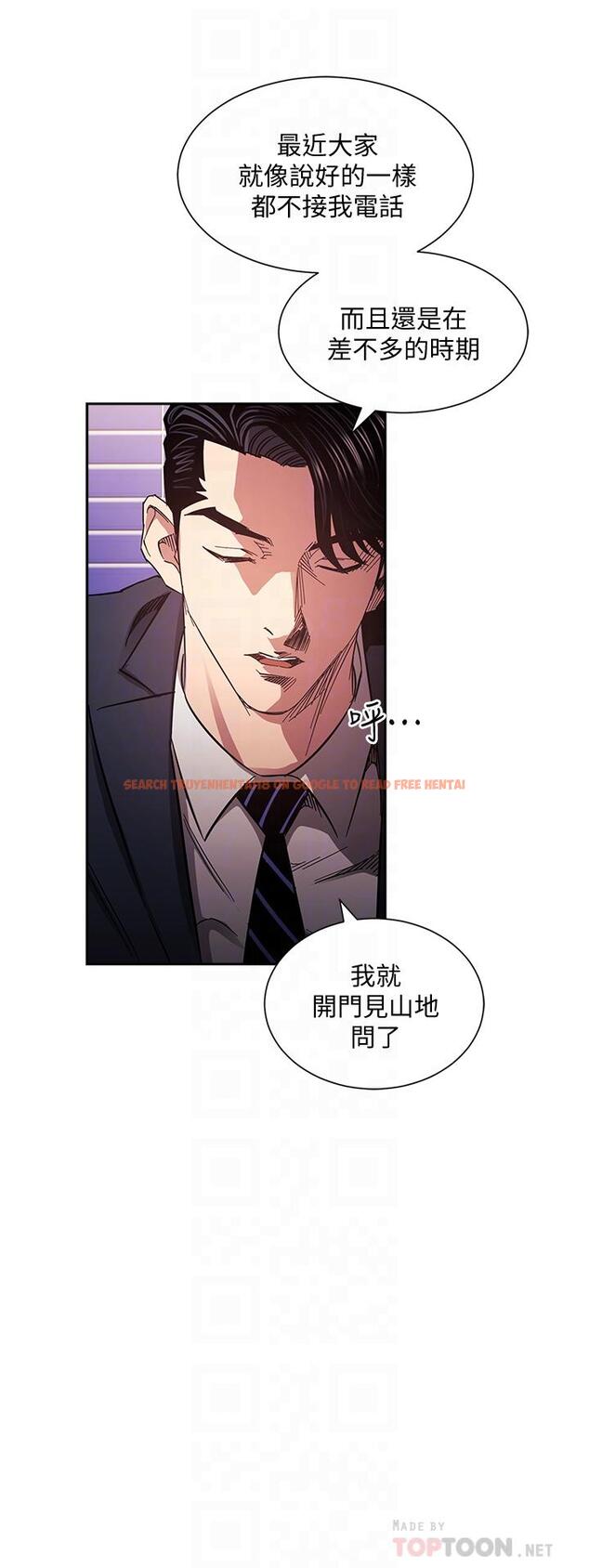 查看漫画朋友的媽媽 - 第70話-要當女人還是媽媽？ - tymanga.com中的835410图片