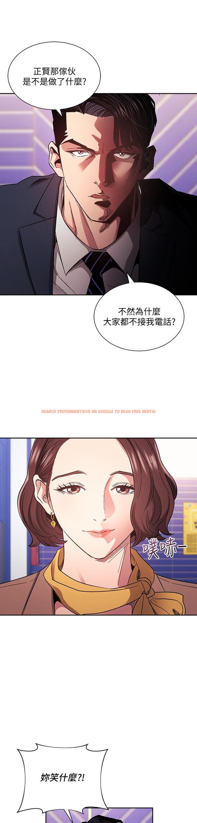 查看漫画朋友的媽媽 - 第70話-要當女人還是媽媽？ - tymanga.com中的835411图片