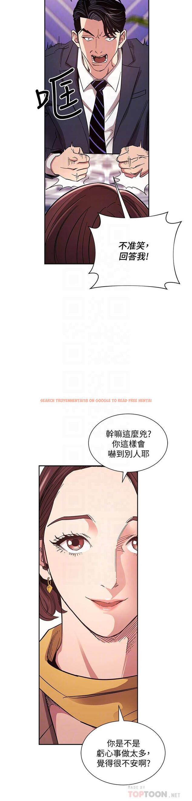 查看漫画朋友的媽媽 - 第70話-要當女人還是媽媽？ - tymanga.com中的835412图片