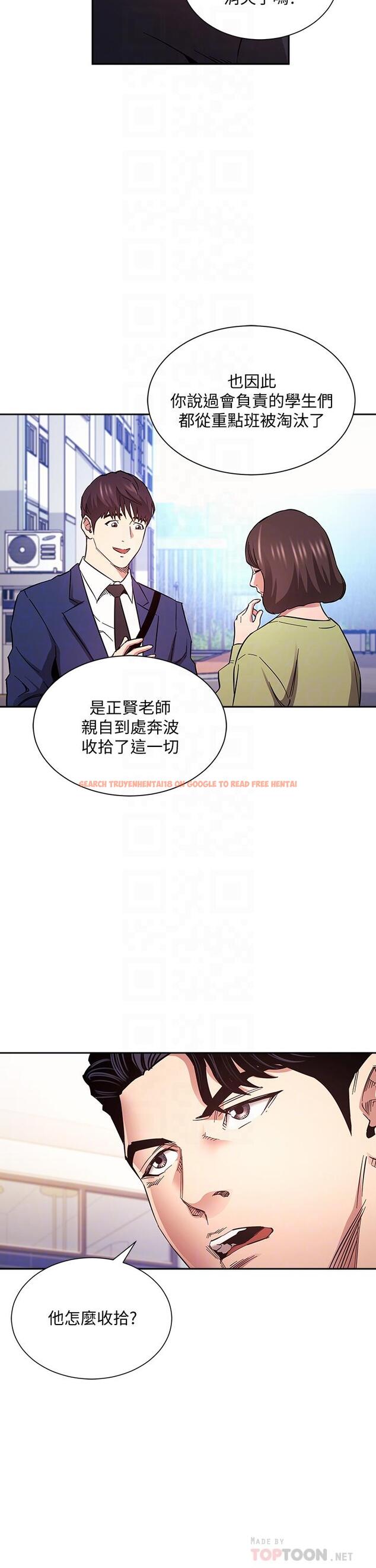 查看漫画朋友的媽媽 - 第70話-要當女人還是媽媽？ - tymanga.com中的835414图片