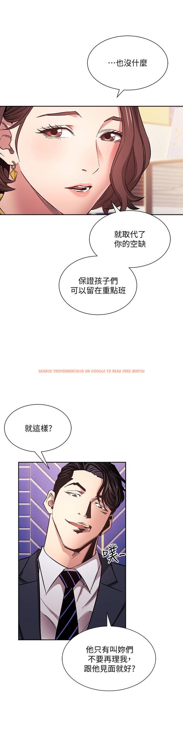 查看漫画朋友的媽媽 - 第70話-要當女人還是媽媽？ - tymanga.com中的835415图片