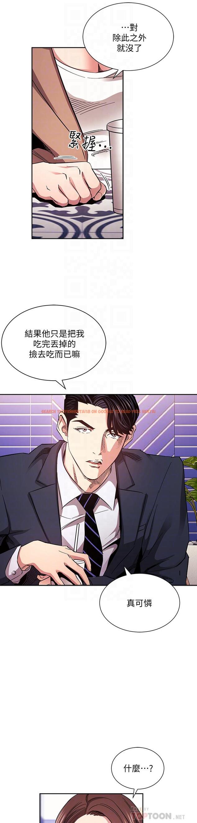 查看漫画朋友的媽媽 - 第70話-要當女人還是媽媽？ - tymanga.com中的835416图片